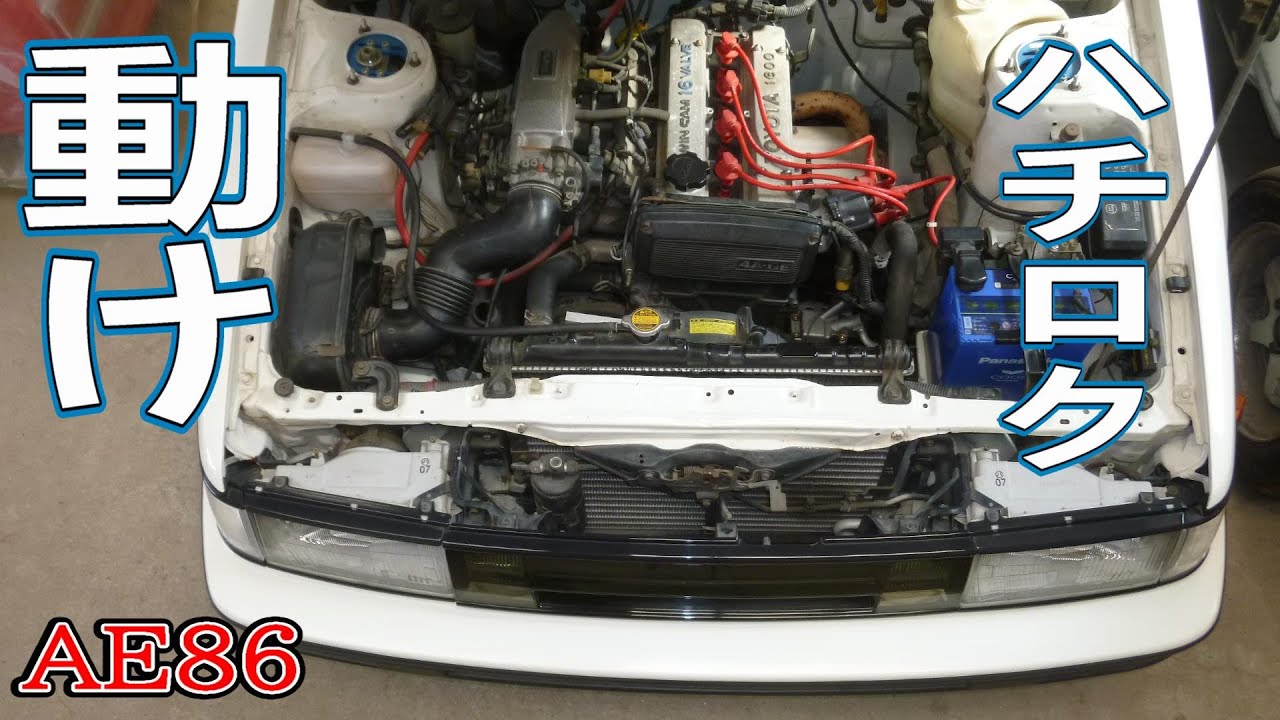 ハチロクのデスビを修理せよ！【AE86】4AGオイル漏れ地獄⑤『三度目の 