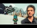 نجرب ألعاب غير معروفة 😱| حاولت ان اصعد الجبل 🗻Peak #2