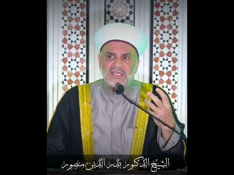 هنيئا له حن كه رسول الله د بدر الدين منصور 