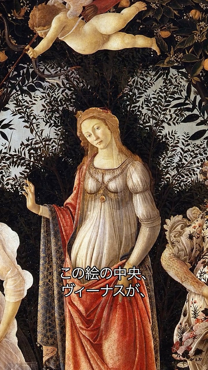1分名画 0016》ザ・ルネサンス｜教科書にも載る有名絵画が示唆するのは