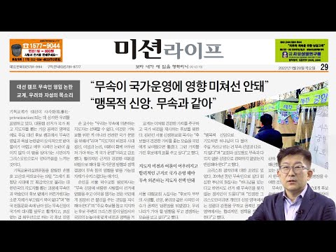 Between Yoon Seok-yeol and Lee Jae-myung, who do you think is more ignorant?
