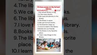 My School Library Essay | 10 Lines My School Library | School Library Essay | My School Library