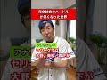 完全試合のハードルが低くなった世界
