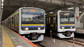 209系2100番台#1　発車シーン　千葉駅