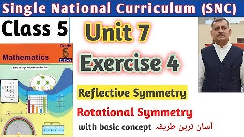 Class 5 Unit 7 Exercise 4 SNC Maths Single National Curriculum