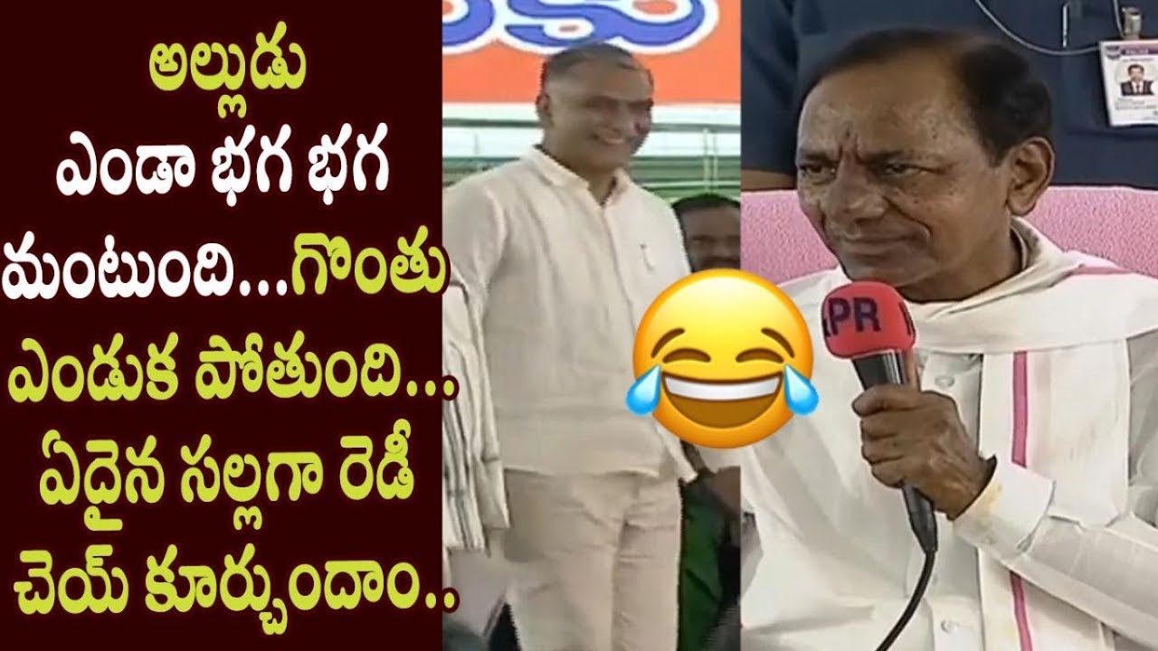 KCR Fun with Harish Rao at Konda Pochamma Sagar Reservoir Opening - Cinema Garage