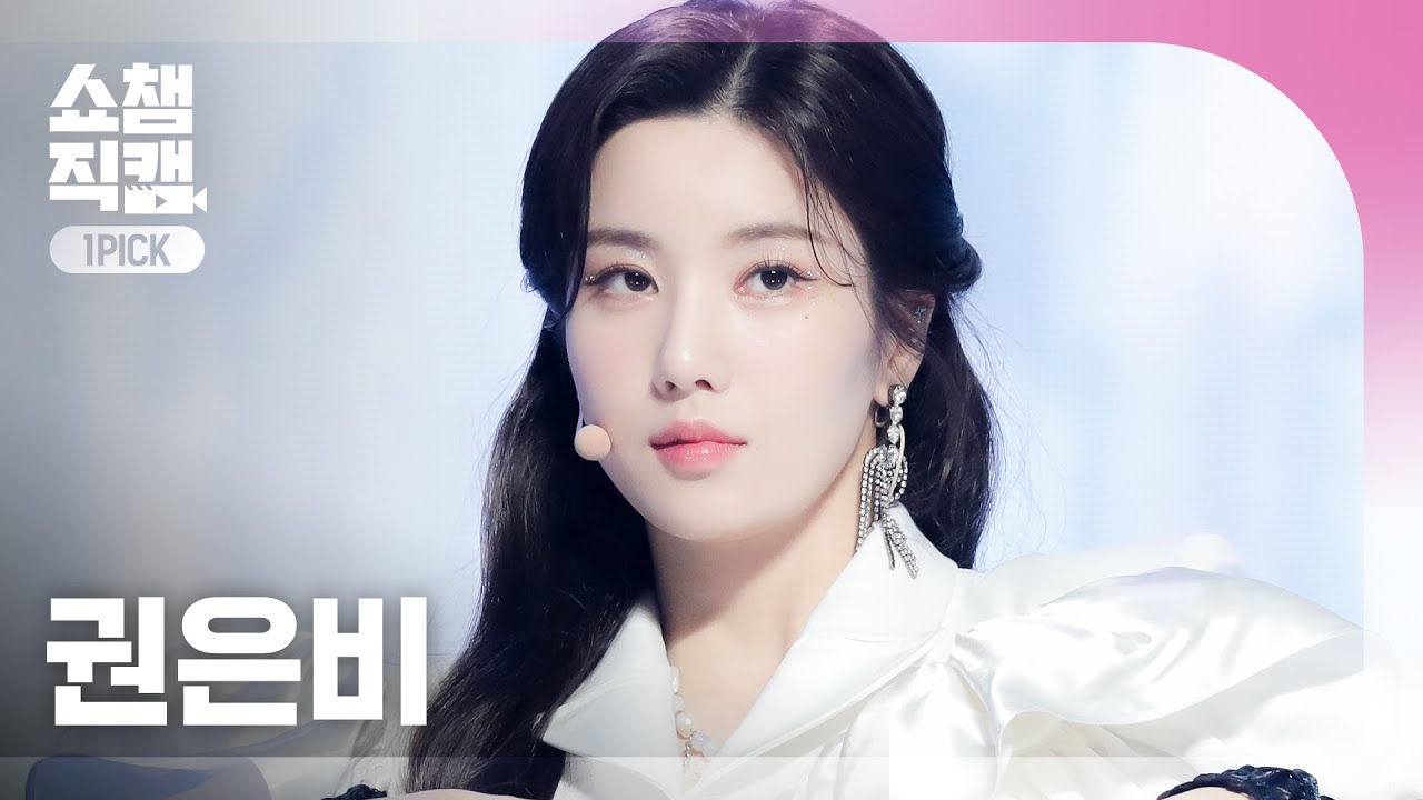 [원픽캠 4K] KWON EUN BI - Glitch (권은비 - 글리치) l Show Champion l EP.431