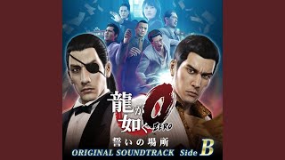 JUDGEMENT-審判- (Brother NISHIKI Edition)