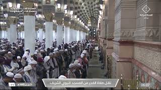 سورة المدثر كاملة للشيخ صلاح البدير . فجر الجمعة ٢١ رجب ١٤٤٥
