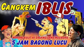 BAGONG Lucu DeRR Wayangkulit dalang Ki Seno Nugroho  #bagongnggleleng #bagongmilenial