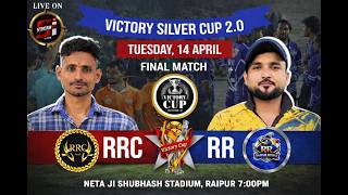 VICTORY CUP 2.0 | FINAL DAY | FINAL MATCH | RAIPUR ROYAL VS RRC