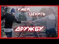 Игра про дружбу с сюжетом ➤ Life is Strange ➤ Elika Studio ➤ R.G. Mechanics Voice Over ➤ NOLZA.RU