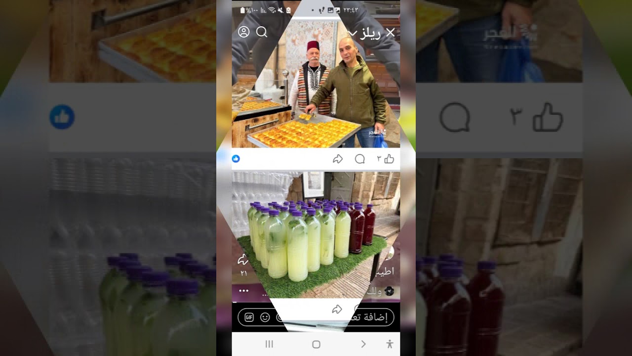  الدنمارك برنامج حلقات  نفحات رمضان 2026لعام1447هجري 