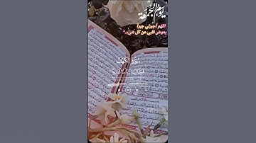 سورة الكهف من ١الي٥ سورة الكهف من 1 الي 5 دعاء يوم الجمعه #لايك واحسن قرآن علي اليوتيوب #اكسبلور