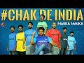 Mauka Mauka: India Vs Sri Lanka ICC World Cup 2019