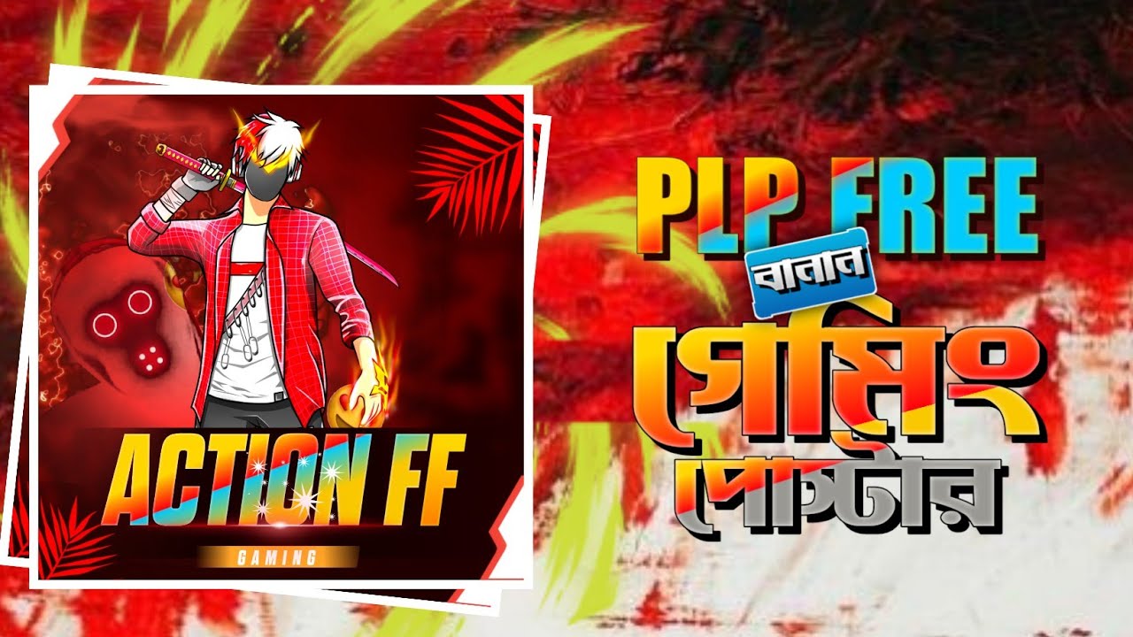 (PLP FREE no password) how to make gaming banner | কিভাবে গেমিং পোস্টোর বানাবো।Fxtech2.0