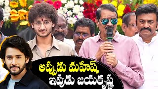 Producer Ashwini Dutt Speech At Super Star Garu Statue Inauguration Tfpc