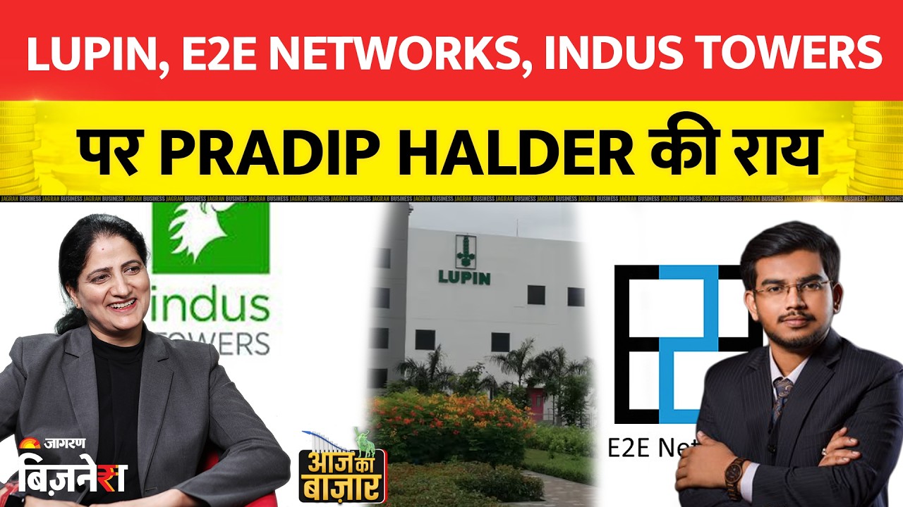 Stock Market Tips: Lupin, E2E Networks, Indus Towers पर Pradip Halder की राय | कहाँ है दम?