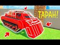 НАШЕЛ ТАНК С ТАРАНОМ ИЗ ARENA WAR В GTA 5 ONLINE ! - БИТВА АВТОУГОНЩИКОВ В ГТА 5 ОНЛАЙН