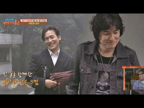 박중훈(Park Joong-hoon)에게 안성기(Ahn Sung-ki)란? 먼 길을 함께한 '동반자' 같은 느낌! 방구석1열(movieroom) 42회