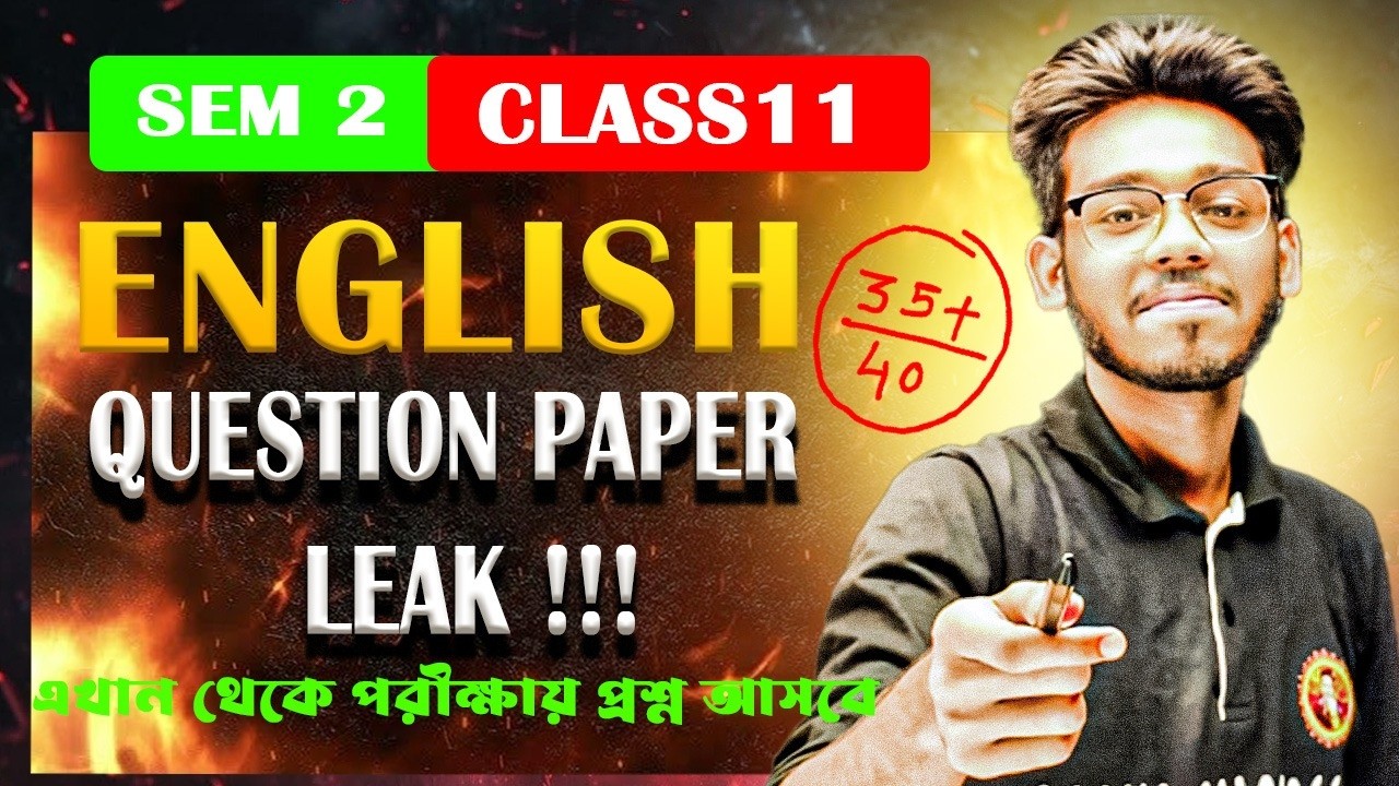 Class 11 English SEM 2 2026 🔥 35+ নাম্বার পেতে এই প্রশ্নগুলো পড়ো | Important Suggestion
