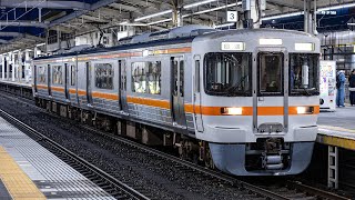 【回送】313系300番台K2編成 名古屋工場入場回送 2024年4月