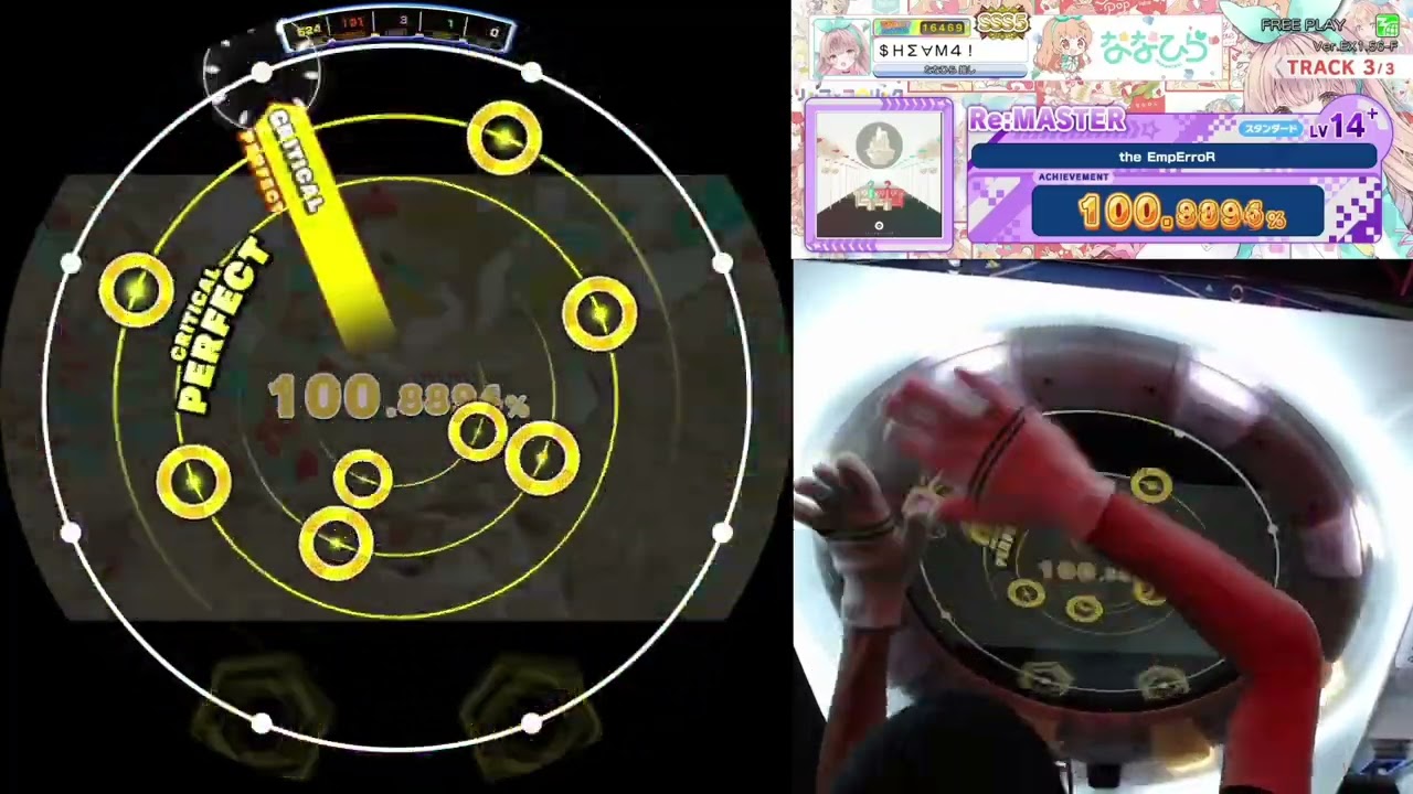 [maimai] the EmpErroR Re:Master SSS+