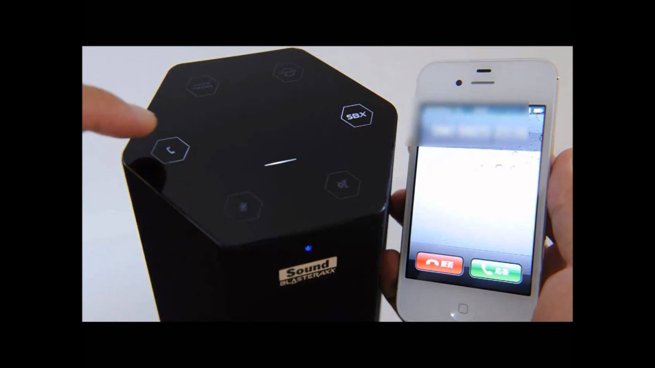 角柱型ステレオスピーカー「Sound BlasterAxx SBX 20」で電話を受けてみた
