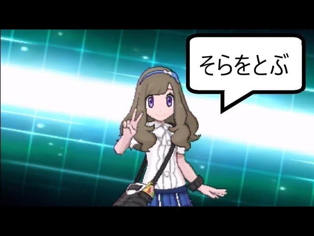 Microsoft Flight Simulator アローラとガラル ハワイとイギリス 上空を飛びながらランクマッチのパーティーを考えよう Msfs Youtube