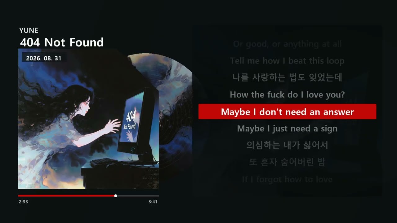 Watch YUNE - 404 Not Found on YouTube Watch YUNE - 404 Not Found on YouTube