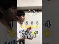 4分音符、8分音符、16分音符#ドラム #shorts