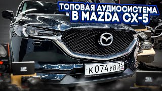 :       Mazda CX-5 .   160 .  + 