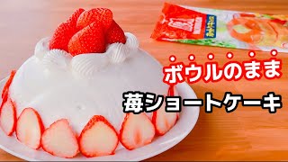 Shortcake (Strawberry Shortcake) | Hot Cake. &#39;s recipe transcription