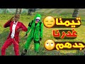 أدم شكلاطة😑 تيمنا وغدرنا جدهم😂 سانجي شيطان