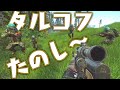 【2022/07/01】のびのびタルコフ【EFT 】