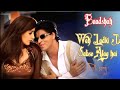 Woh Ladki Jo - Full song || Shahrukh Khan & Twinkle Khanna | Baadshah