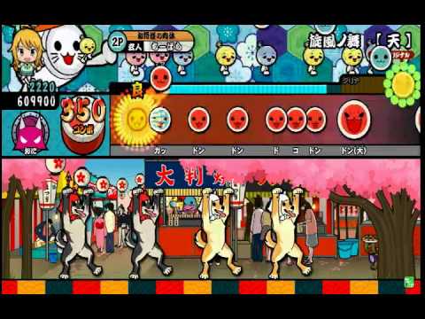 太鼓の達人 ホワイトver. 旋風ノ舞【天】 全良