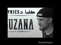 7 TOUN SUZANA Lyrics I سبعتون سوزانا الكلمات 