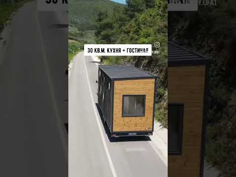 Модульный дом с доставкой. Производство г.Симферополь доставляем по всему Крыму. stroymoduldom.ru
