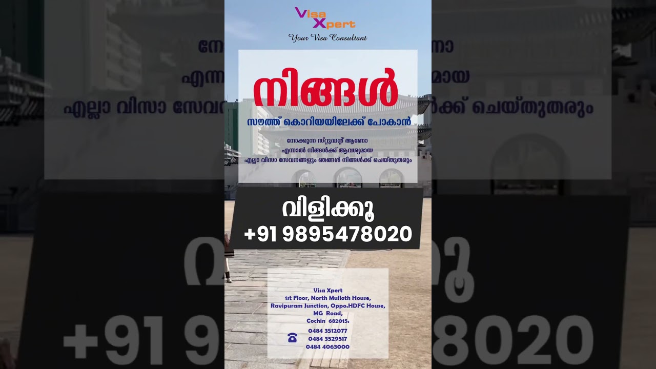 South Korea | Visa | Assistance | Call | 9895478020 