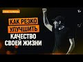 7 навыков высокоэффективных людей. Стивен Кови | Саммари от Ицхака Пинтосевича | 16+