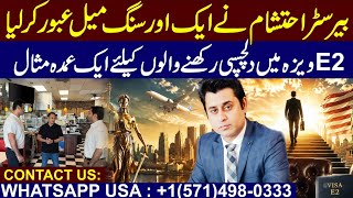 Barrister Ehtesham's Another Milestone | Good News About E2 Visa | ERRA Consulting LLC