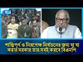 শান্তিপূর্ণ ও নিরপেক্ষ নির্বাচনের জন্য যা যা করার দরকার তার সবই করবে বিএনপি | BNP | Rtv