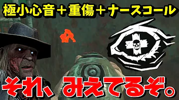 Dbd ウォールハック