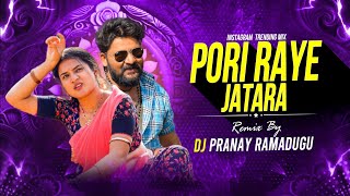 Pori Raye Jathara Remix 🔥 | Jathara DJ Song | DJ Pranay Ramadugu | Telugu Folk  2025