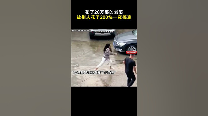花了20万娶的老婆。被别人花了200块一夜搞定 #piano #music #relaxing #搞笑 #pianocover #好聽的鋼琴音樂 #共鳴 #熱門