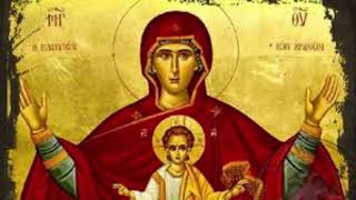 Paraklesis to the Most Holy Theotokos ode 1, 3-9 - Arabic