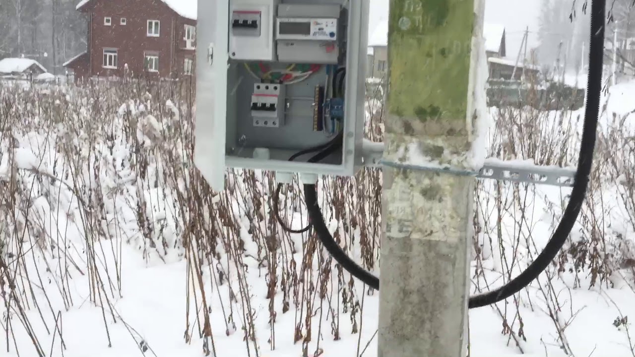 Подключение участка к электросетям. Мощность 15 кВт. - YouTube
