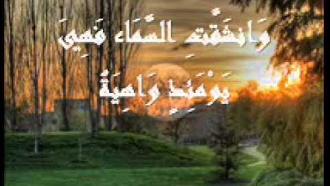 سورة الحاقة الشيخ مصطفى خميس.wmv