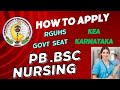 RGUHS| PB-BSc Nursing| Allied health science courses KEA Govt seat| Online Application